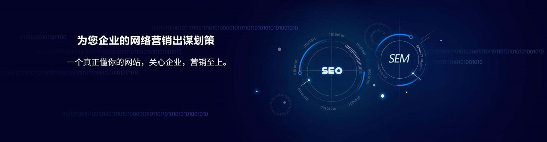 德州百度广告竞价