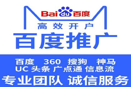 传统企业转型做SEM的实战经验与案例